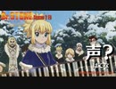 【Dr. STONE 2期 ED】声？/はてな【ピアノカバー】