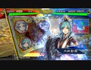 【三国志大戦6】駄君主がケニアで遊ぶそうです1337
