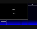 【Steam】風来のシレン5plus：ゲンド９９Ｆバグ（前振り1/10）