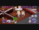 【D4DJグルミク】春奈ちゃんもニッコリだね!