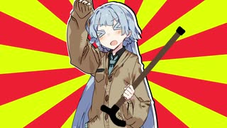 クソダジャレ部活動覚書　04【#VOICEROIDクソダジャレ部】