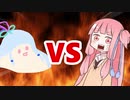 茜ちゃんVSﾀﾞﾖﾈｰ