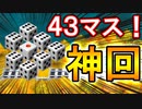 【桃鉄ゆっくり実況】#13 ５ヶ月連続ゴール！？スリの銀次も大量発生！！【桃太郎電鉄～昭和 平成 令和も定番！～】