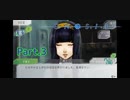 【グノーシア】急募、苦手な女子との接し方【3日目】