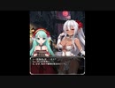 「ヒロイン絶滅計画」アナザーイベント「聖夜を彩る欲望の奴隷オークション」のストーリーをまとめてみた Part.2