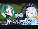 電脳少女シロ「このヤバイ思考の持ち主が後輩持つんだなぁ」