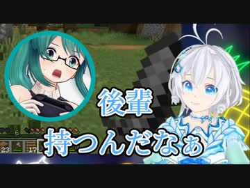 電脳少女シロ「このヤバイ思考の持ち主が後輩持つんだなぁ」