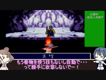 天外魔境ZERO～ささらとつづみのジパング王への道～パート1後編
