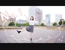 〖ゆま茶誕〗No.1　踊ってみた。〖四月一日〗