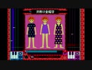 【AC】beatmania featuring DREAMS COME TRUE - MONKeY LIVE MODE Dori Dori COURSE (DP)