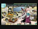 【艦これ】初心者提督、人生二度目のイベントへ⑮【最終回】