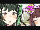 ゆかりんのまないた320【VOICEROID劇場】