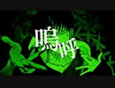【2作目】少年声がメビウスを歌ってみた【焔月】