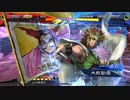 【三国志大戦6】駄君主がケニアで遊ぶそうです1338