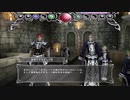 Ruinas 受け継がれる意志 14日目