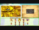 【DQ8】ドロップアイテム全回収の旅 Part26