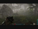 【ARK Survival Evolved】実況プレイ19