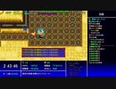【Steam】風来のシレン5plus：ゲンド９９Ｆバグ（前振り4/10）