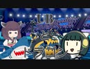 【ポケモン剣盾】セイカときりたんとUBと　第11回