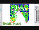 【ドラゴンクエスト】マインクラフトでアレフガルドを作るために作図【番外編その14】