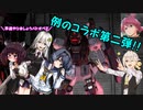 【VOICEROID実況】バトオペ2 紲星あかり少佐（達）行きます！ part62