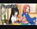 巨乳好きのTALES OF BERSERIA実況！　　part30