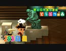 【実況】まいにち あつまれ どうぶつの森293日目