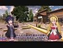 【7 Days to Die】ゆかりちゃんはNAVEZGANEで暮らす４【α19】