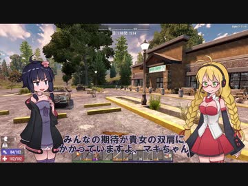 【7 Days to Die】ゆかりちゃんはNAVEZGANEで暮らす４【α19】