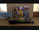 ポケモンカード　シャイニースターV！　開封動画