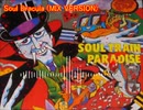 Soul Dracula　ディスコ　disco (MIX VERSION)