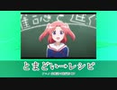 みっつ目の打ち込みメドレー