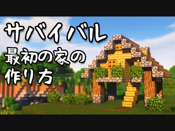 人気の 作り方 動画 149本 3 ニコニコ動画