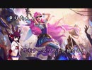 【LoL】きりたんとサモナーズリフトに行こう１６【セラフィーン】