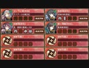 復刻：討伐武将大兜! 山県昌景 絶 難しい　放置【城プロRE ☆4改以下イベユニ 平均Lv58】