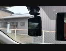 格安1万円のドライブレコーダーの性能を確かめてみた！Crosstour Car Recorder CR750 1080p GPS付 前後カメラ対応