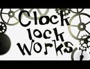 8年ぶりにclock lock worksを歌ってみた【芭蕉】
