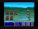 筋脳がやっと「FF2」やる。Part１６