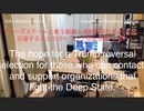 家族で時事放談ｗ　137日目　ディープステートと戦う組織と連絡を取り合える人たち、応援する人たちのトランプ逆転当選への願い
