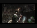 biohazard 4 プロフェショナルモード実況プレイ動画part8