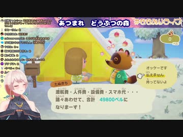 【あつ森】まったりしながらも京都弁で的確なツッコミをいれる七星みりり【どっとライブ】