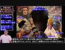 【civ5GaK】ローマ劫略！そしてSPQR妄想へ…part0(終)