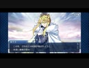 【実況】Fateを全く知らない男がFate/Grand Orderを初見プレイ【part150】