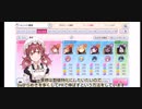 とある放クラPのシャニマス動画07 ひらめき3種での数値特化育成 前編