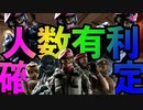 【シージ】アリバイをピックすれば人数有利は絶対にとれます【タチャンカのリワークを防ぐ会】