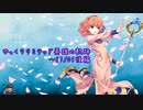 【FEH】ゆっくりリミテッド英雄の軌跡199【21/01後半】
