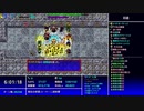 【Steam】風来のシレン5plus：ゲンド９９Ｆバグ（前振り9/10）
