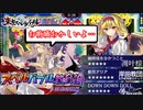 【東方スペルバブル】これ…勝てるようになってます？【ゆっくり実況】