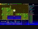 【Steam】風来のシレン5plus：ゲンド９９Ｆバグ（前振り10/10）