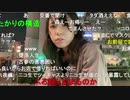 【むらまこ】孤独。2020年11月20日